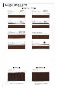 L-6400-WF L-6400 Suede WF (Doppelfaltenband)[Bandbandschnur] STAR BRAND (Hoshika) Sub-Foto