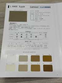 L-6400-4F L-6400 Suede 4F (Vierfach-Klebeband)[Bandbandschnur] STAR BRAND (Hoshika) Sub-Foto