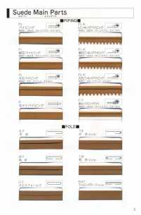 L-6400-4F L-6400 Suede 4F (Vierfach-Klebeband)[Bandbandschnur] STAR BRAND (Hoshika) Sub-Foto