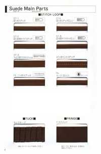 L-6400-4F L-6400 Suede 4F (Vierfach-Klebeband)[Bandbandschnur] STAR BRAND (Hoshika) Sub-Foto
