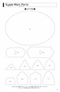 L-6400-PIPING L-6400 Wildlederpaspelierung[Bandbandschnur] STAR BRAND (Hoshika) Unterfoto