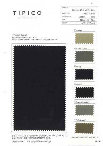 TPEM-2042 Leichter Baumwoll-Moleskin