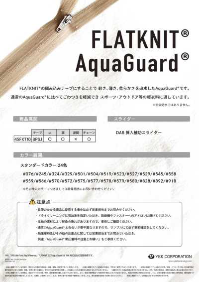 45FKT10OR FLATKNIT® AquaGuard® wasserabweisender Reißverschluss, Größe 4,5, offen