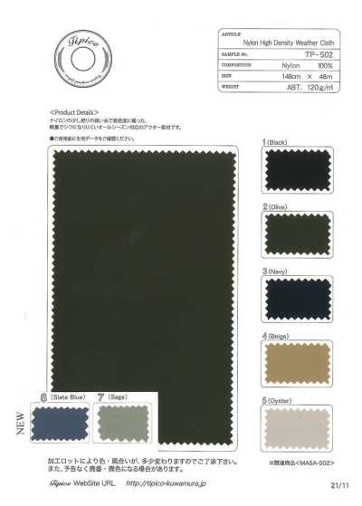 TP-502 Hochdichter Nylon-Wetterstoff, wasserabweisende Ausrüstung