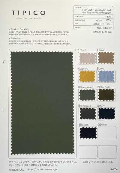 TP-671 Nylon-Twill mit C0 wasserabweisender Ausrüstung