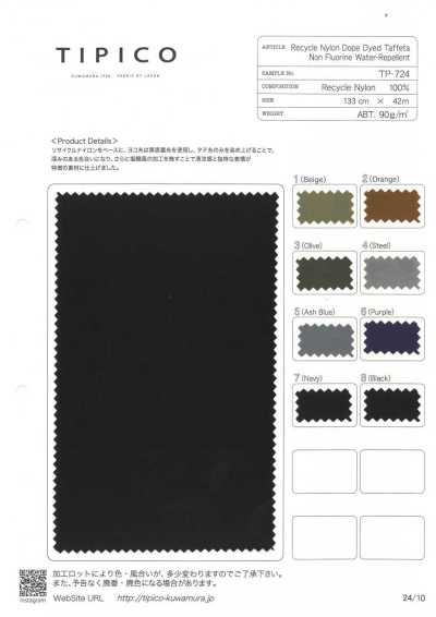 TP-724 Recycelter Nylon-Taft