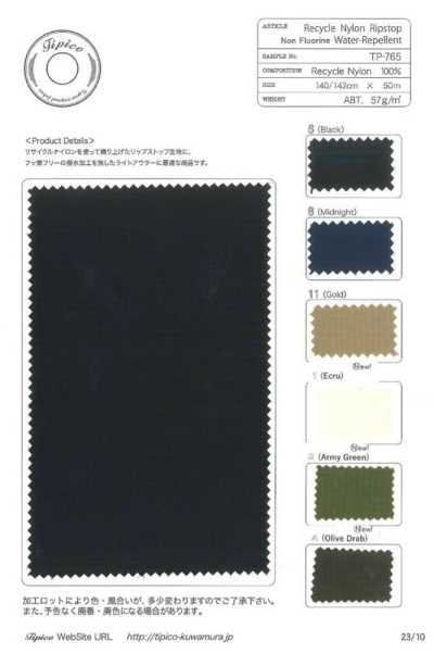 TP-765 Recycelter Nylon-Ripstop mit C0 wasserabweisender Ausrüstung