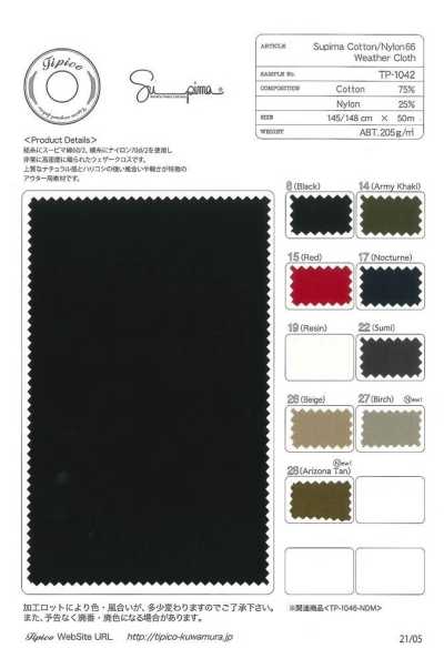 TP-1042 Supima 60/2 Nylon 66 Wetterschutzgewebe