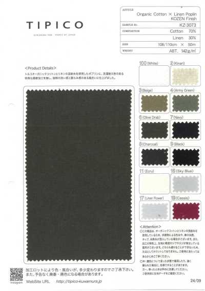 KZ-3073 Bio-Baumwoll/Leinen-Popeline KOZEN-Finish