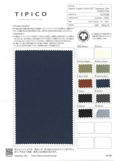KZ-7628 Hochwertiger Bio-60/1-Typewriter-Stoff mit KOZEN-Finish