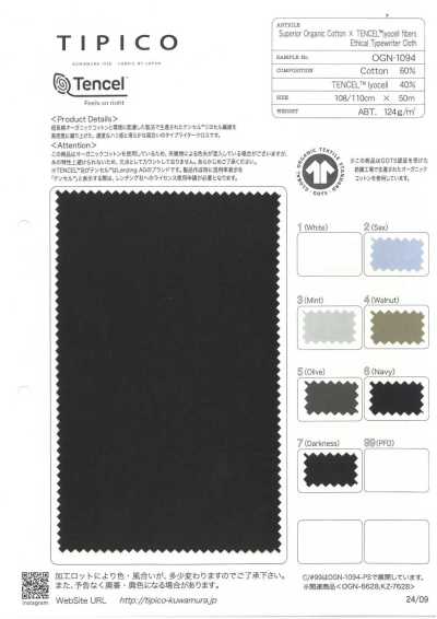 OGN-1094 Bio-Baumwolle/TENCEL™ Typewriter-Gewebe