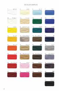 9000-BT 9000 Nylon Taft Flaches Schrägband[Bandbandschnur] STAR BRAND (Hoshika) Sub-Foto