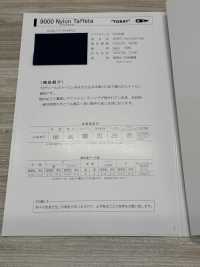9000-BT 9000 Nylon-Taft-Schrägband, Flach[Bandbandschnur] STAR BRAND (Hoshika) Sub-Foto