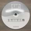 SIC-100-OUTLET SIC-100 Viskose-Petersham-Band [outlet]