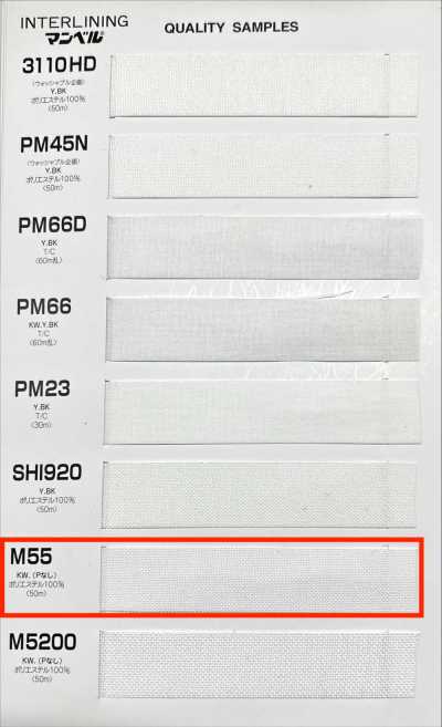 M55 Gürtel (nicht selbstklebend, Band), mittelweicher Typ