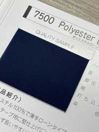 7500-WF 7500 Polyester-Rasen-Doppelfaltenband[Bandbandschnur] STAR BRAND (Hoshika) Sub-Foto