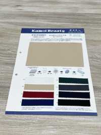 ECF2660 Ecotanso Twill (Antistatisch)[Textilgewebe] Kumoi Beauty Sub-Foto