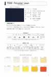 7500 7500 Polyester-Rasenrolle