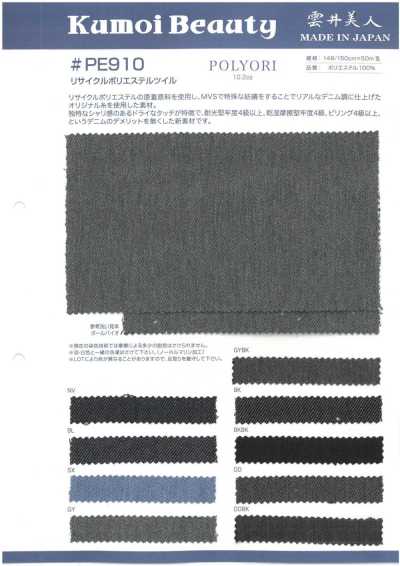 PE910 10,2 oz recycelter Polyester-Twill