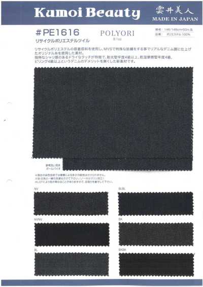 PE1616 8,1 oz recycelter Polyester-Twill