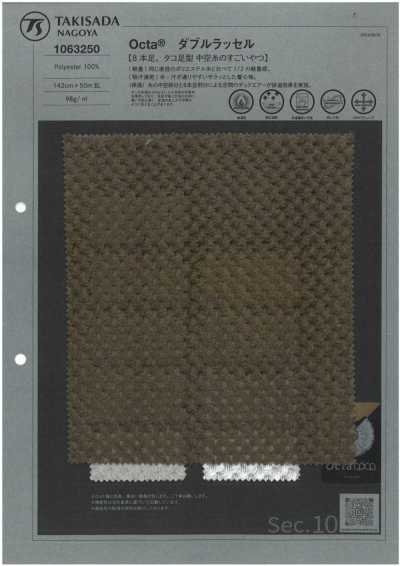 1063250 Octa® Doppelraschel