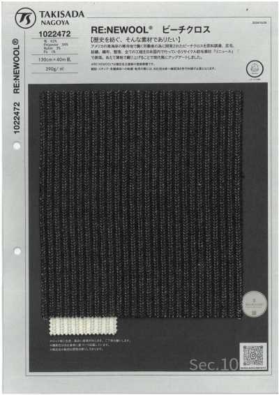 1022472 RE:NEWOOL® Strandstoff