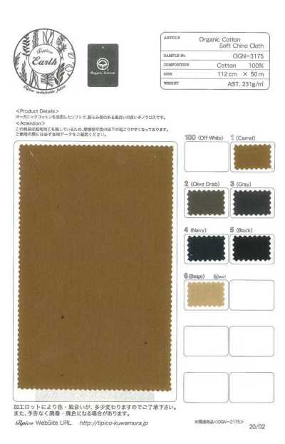 OGN-3175 Gewaschener Bio-20/1-Chino