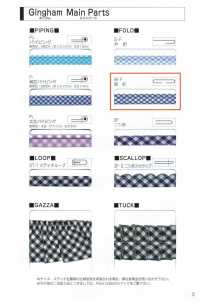 1000-WF 1000 T/C Gingham Doppelt Gefaltetes Band[Bandbandschnur] STAR BRAND (Hoshika) Sub-Foto