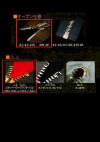 5-BK-E-MR WALDES® Vintage Reißverschluss Schwarz Größe 5 Polyesterband Zweiwegetrenner Asahi-Befestigungselemente Unterfoto