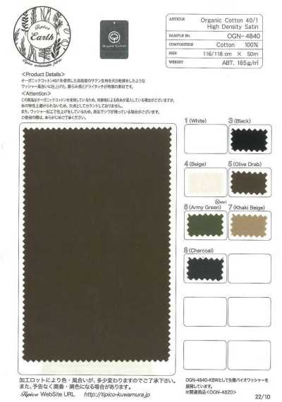 OGN-4840 Gewaschener Bio 40/1 Satin