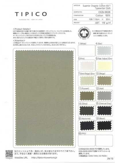 OGN-6628 Hochwertiger Bio-Typewriter-Stoff 60/1