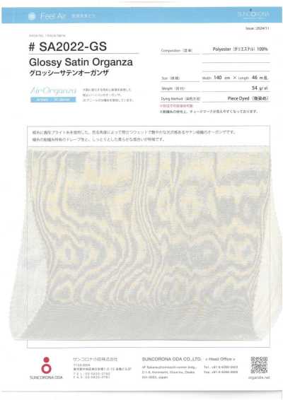 SA2022-GS Glänzender Satin-Organza