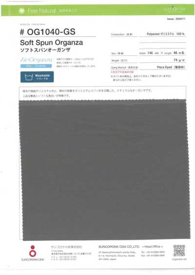 OG1040-GS Weiches Spun-Organza