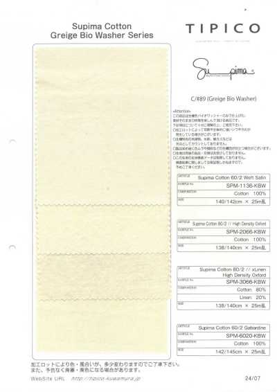 SPM-2066-KBW Supima 80/2// Oxford