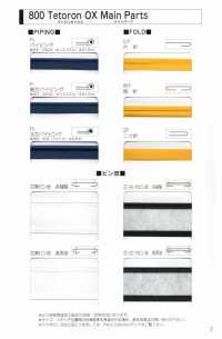 800-BT 800 Tetoron Oxford Flaches Schrägband[Bandbandschnur] STAR BRAND (Hoshika) Sub-Foto