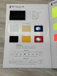 800-WF 800 Tetoron Oxford Doppelfaltband[Bandbandschnur] STAR BRAND (Hoshika) Sub-Foto
