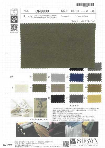 CN8900 C/N Mud Cloth Grunge-Waschung