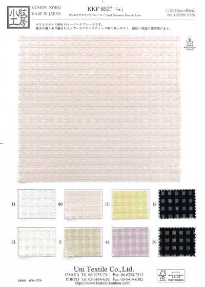 KKF8527-D1 Polyester-Raschelspitze