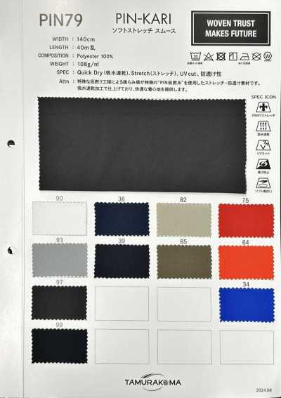 PIN79 PIN-KARI Weicher Stretch-Rundstrick-Interlock