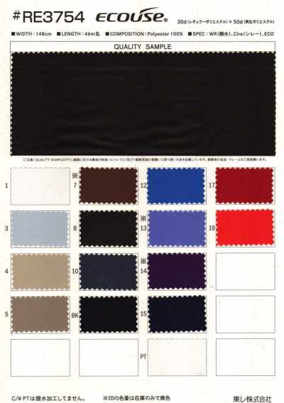 RE3754 Ecouse® Hochdichter Taft