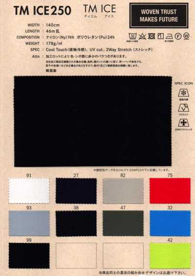 TM-ICE250 TM Ice Trikot