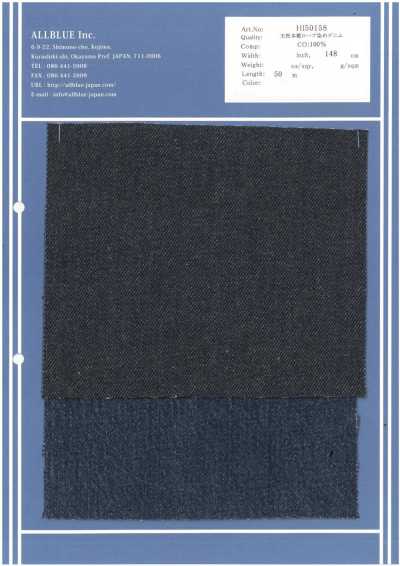 HI50158 13,13 oz Naturreiner, seilgefärbter Indigo-Denim