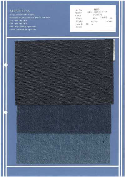 HI501 12,2 oz echter indigoseilgefärbter Selvedge-Denim
