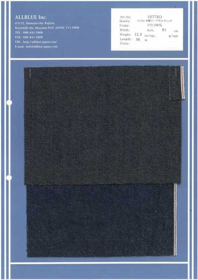 HI77RD 12,5 oz Echter Indigo Rope Selvedge