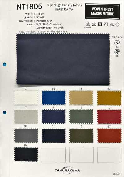 NT1805 50D ultrahochdichter Taft (360 Fäden)
