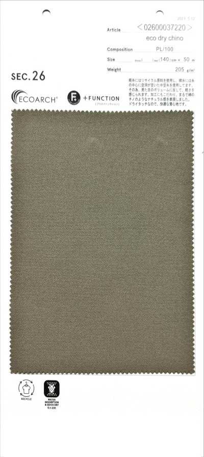 02600037220 Eco-Dry-Chino