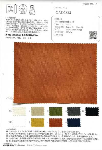 OAD5833 Denimähnlicher Baumwoll-Leinen-Twill