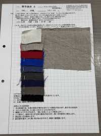 KOTOHIRADAKI-6 Antike Leinenverarbeitung Im Kotohira-Stil[Textilgewebe] Komatsuwa Textile Sub-Foto