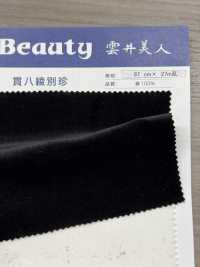 N12800 Kanpachi-Twill-Samt[Textilgewebe] Kumoi Beauty Sub-Foto