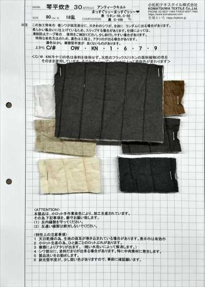 KOTOHIRADAKI-30 Antike Quilt Gerade~ Gerade~